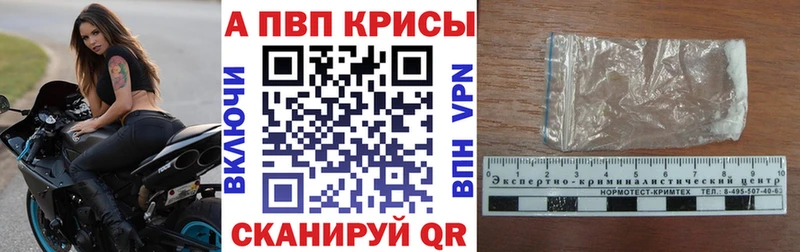 A PVP кристаллы  Слюдянка 