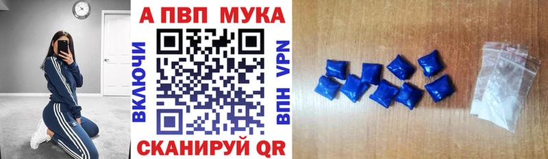 Alpha PVP Соль Слюдянка