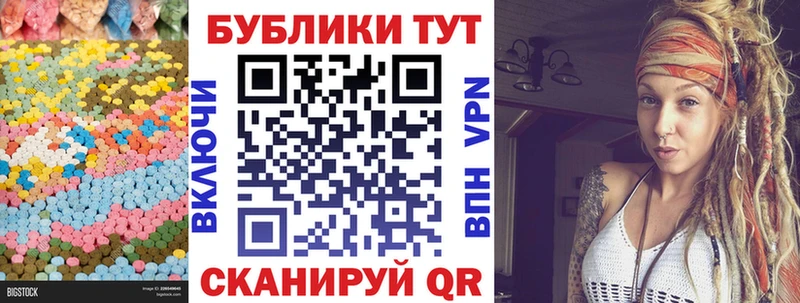 ЭКСТАЗИ MDMA  Слюдянка 