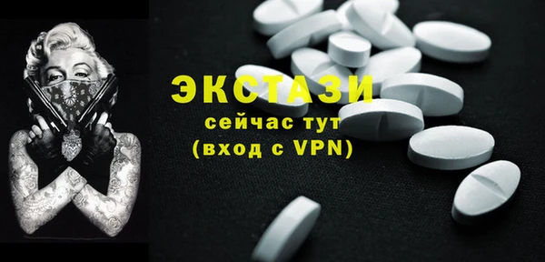 2c-b Магадан