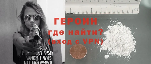 jwh Армянск