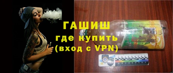 бошки Арсеньев