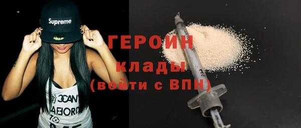 jwh Армянск
