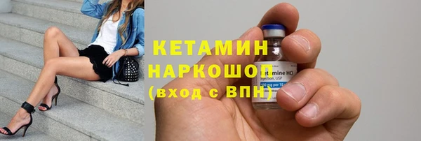 бошки Арсеньев