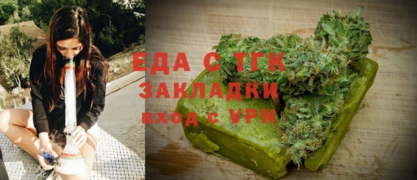 jwh Армянск