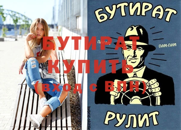 бошки Арсеньев