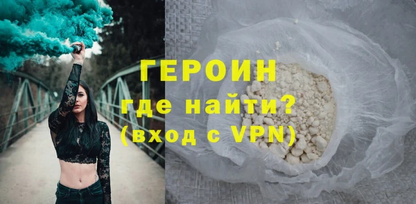 крисы Магас