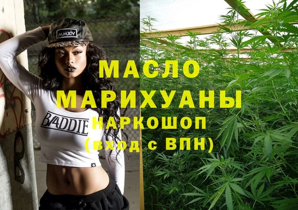2c-b Магадан