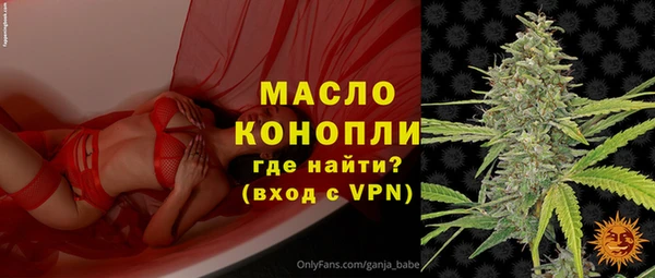 герыч Майский