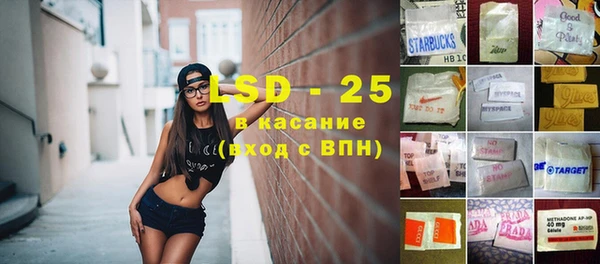 2c-b Магадан