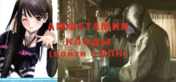 jwh Армянск