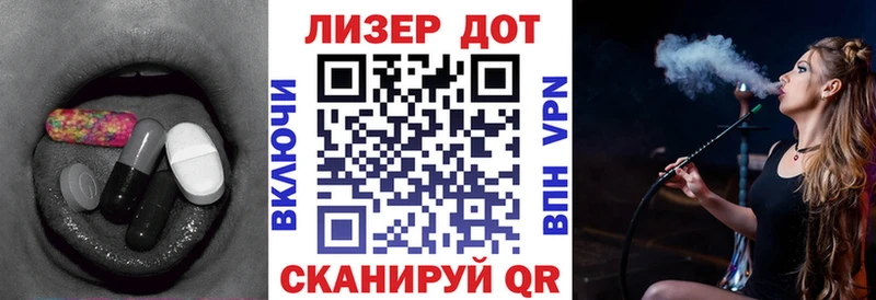 Лсд 25 экстази ecstasy  Слюдянка 