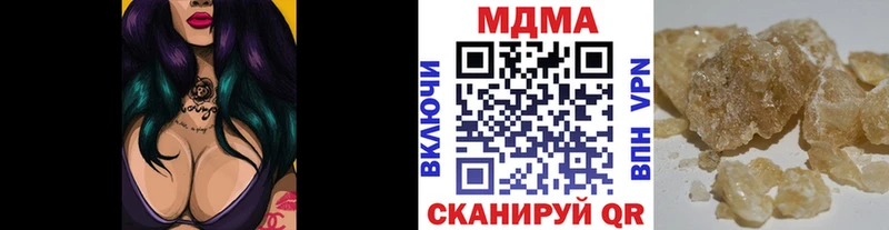 MDMA кристаллы  продажа наркотиков  Слюдянка 