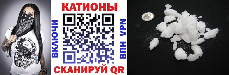 Меф VHQ закладки Слюдянка