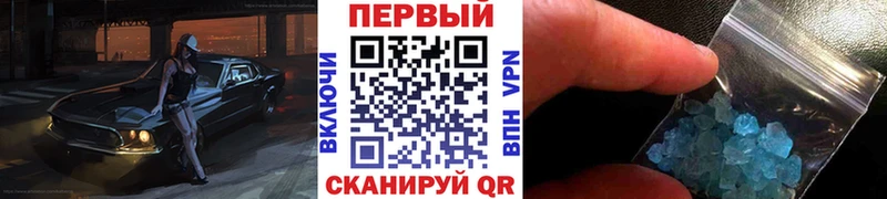 Метамфетамин кристалл цены hydra ссылка Слюдянка