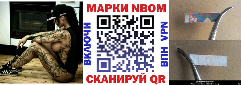цена   Слюдянка  МЕГА ССЫЛКА  Марки NBOMe 1500мкг 