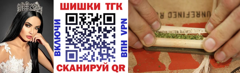 Конопля White Widow  Слюдянка 
